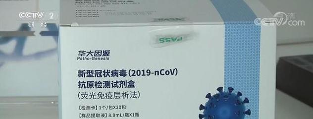 为何不建议普通人群进行抗原检测？筛查“时空伴随者”更高效